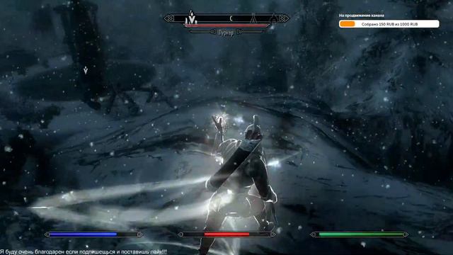 Проходим The Elder Scrolls 5: Skyrim на XBOX 360 №9