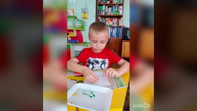 Аппликация Астра смотреть онлайн