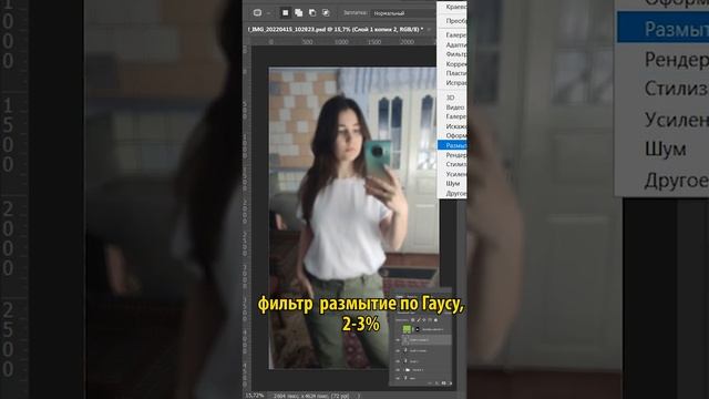 Журнальная ретушь за одну минуту. Разглаживаем кожу в Фотошоп. Туториал. NV Designe смотреть онлайн