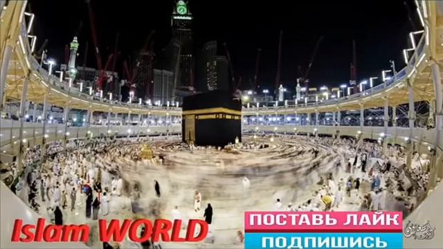 Дуа чтоб выйти замуж. Создать семью.