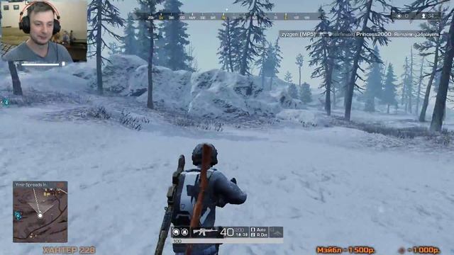 Ring of Elysium | Евросервера, я их не чувствую...Буба, их нет... ? смотреть онлайн