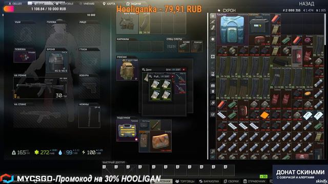 🔥Escape From Tarkov Разносим ЧВК осторожно мат +18🔥 смотреть онлайн