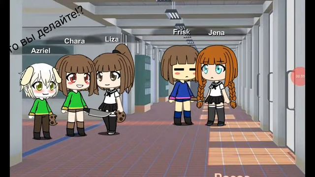 Андертеил и мои подруги смотреть онлайн
