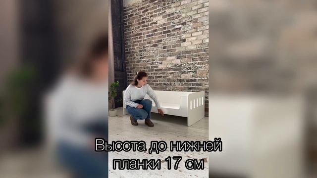 Обзор на кроватку «Манеж» смотреть онлайн