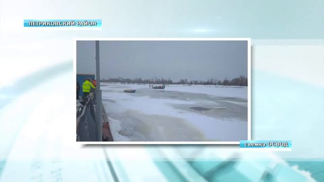 Продолжаются поиски двух мужчин, провалившихся под лёд смотреть онлайн