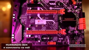 TOP материнок с AliExpress !!