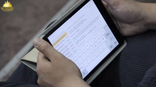 ЧЕМ ДОЛЖЕН БЫТЬ ДВИЖИМ ХРИСТИАНИН смотреть онлайн