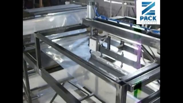 Автомат производства пакетов из (ПЭ, ПП, ПЭ/ПП) с изменяющейся длиной смотреть онлайн
