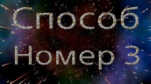 Топ 5 Способов получить платину в Варфрейм