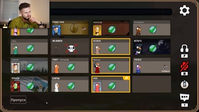 ГУСИ АМОНГ АС // Goose Goose Duck смотреть онлайн