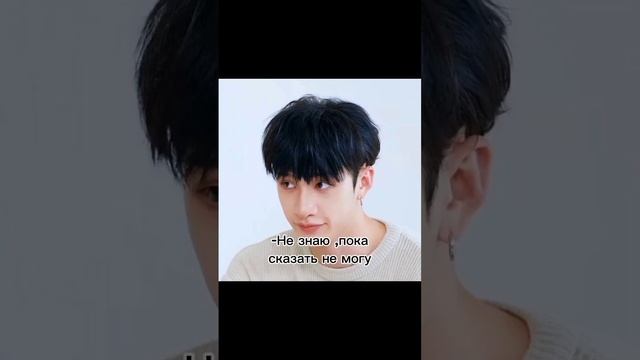 фф 1/? *Я больше не буду макне?* серии будут длиннее #straykids смотреть онлайн