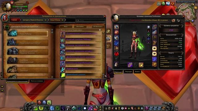 PvP ГАЙД на ГИБРИД ДК WoW Sirus 3.3.5 | Гибрид Рыцарь Смерти | PvP guide GDK WoW Sirus 3.3.5 смотреть онлайн