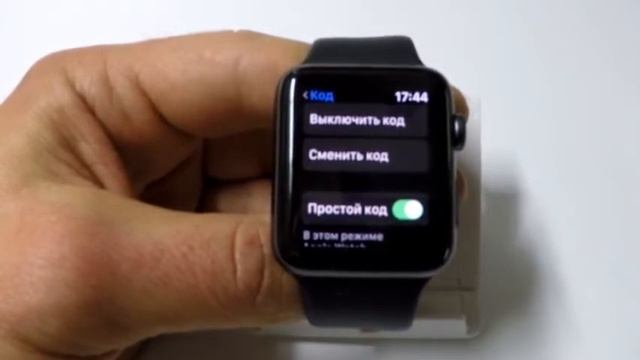 Код-пароль в Apple Watch смотреть онлайн