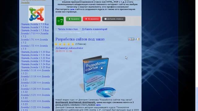 Урок 9 Выбираем свой вариант фона для сайта. смотреть онлайн