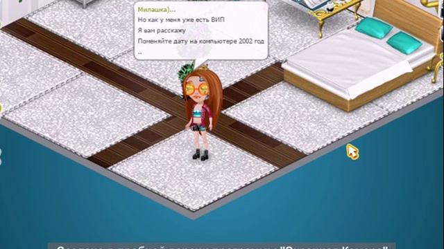 Сегодня Kary May покажет 3 фокуса в Аватарии