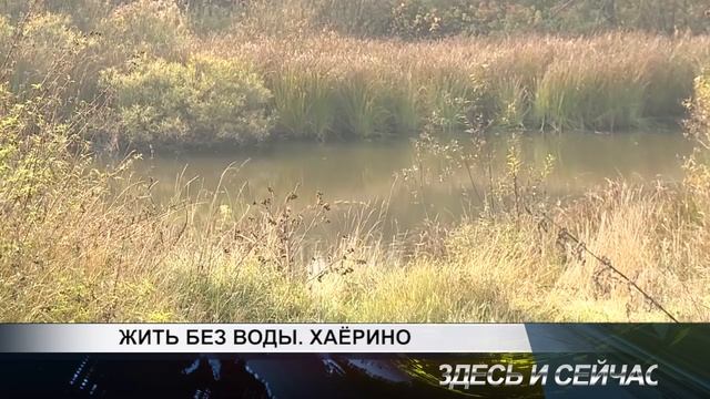 жить без воды смотреть онлайн