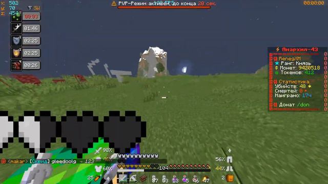 Лучший античит FunTime смотреть онлайн