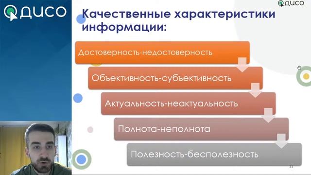 Критическое мышление и медиаграмотность для педагогов смотреть онлайн