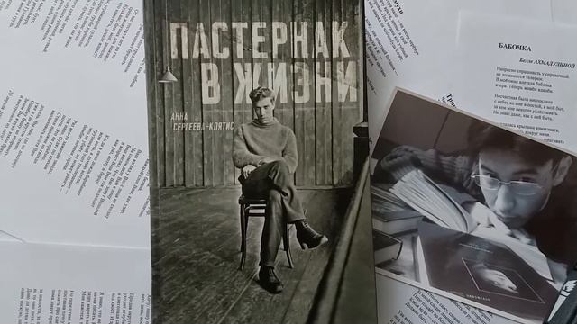 Книги Анны СЕРГЕЕВОЙ-КЛЯТИС смотреть онлайн