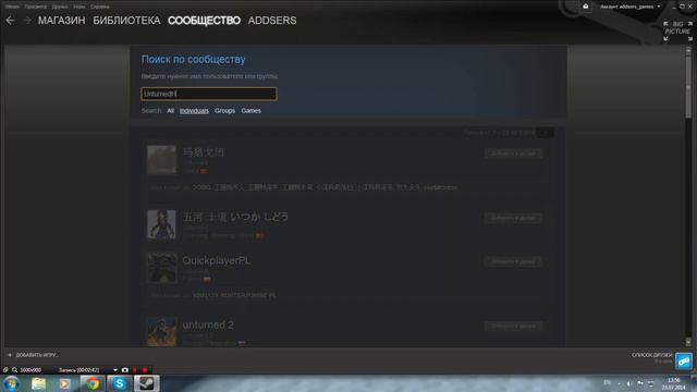 Обзор программы Steam смотреть онлайн