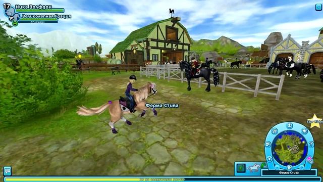 Star Stable Teasers - New Player Animations! смотреть онлайн