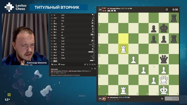 Титульный вторник! ? 03.10.23 ? Александр Шиманов смотреть онлайн