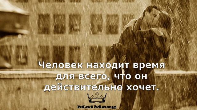 Человек находит время для того что он действительно хочет смотреть онлайн