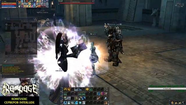 ≪ Lineage 2 ≫ Neilin ≪ Rampage.pw x100 MultiCraft ≫ смотреть онлайн