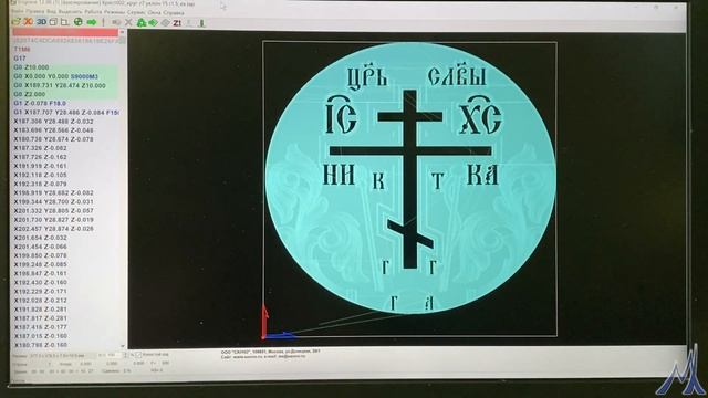 Фрезеровка барельефа с лазерным сканированием поверхности заготовки (версия 12) смотреть онлайн