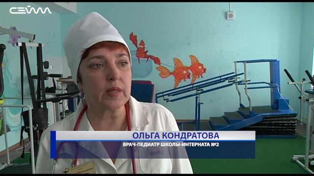 В курской школе-интернате прошел классный час "Стоп вирус" смотреть онлайн
