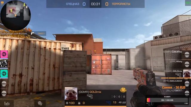 ИГРАЕМ В STANDOFF2 🛑ИГРАЕМ КВ😱😱🛑ПРОХОДИМ FREE PASS/ ИГРАЕМ ММ/ ТРЭЙДИМСЯ смотреть онлайн