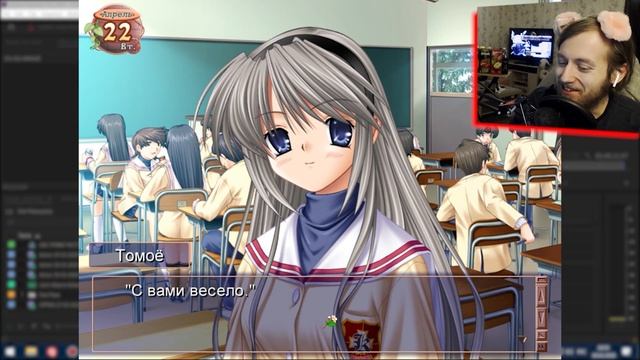 ТОМОЁ ПРОДОЛЖАЕТ ДОМИНИРОВАТЬ НАД БЕДНЫМ САМЦОМ ► Clannad Прохождение (Русская Озвучка) #16 смотреть онлайн
