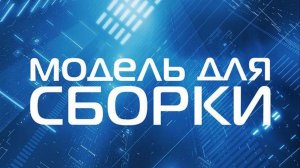 Одна шестьсот двадцать седьмая процента (Майк Гелприн)