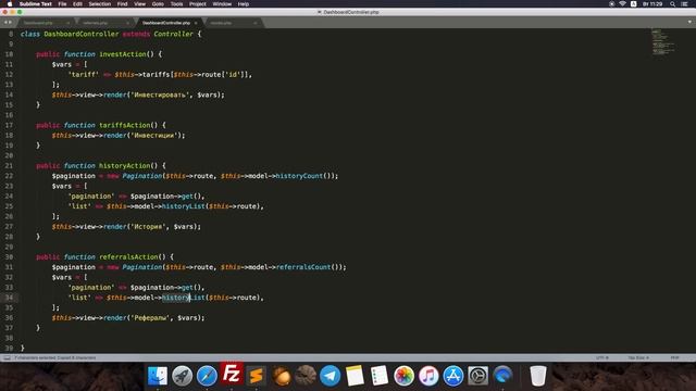 [PHP] Пишем инвестиционный сайт (HYIP). Дорабатываем профайл. История, рефералы, тарифы. Часть #8