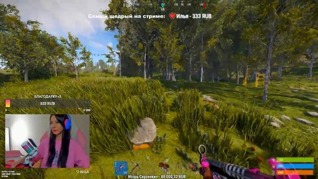 ? Продолжение ВЫЖИВАНИЯ C @KIVI_rust ! , а потом СОЛО с Нуля )) RUST ! РАСТ ! ? смотреть онлайн