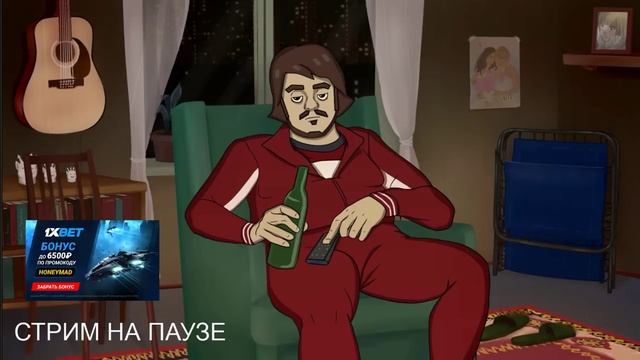 Играем в геологический гессер смотреть онлайн