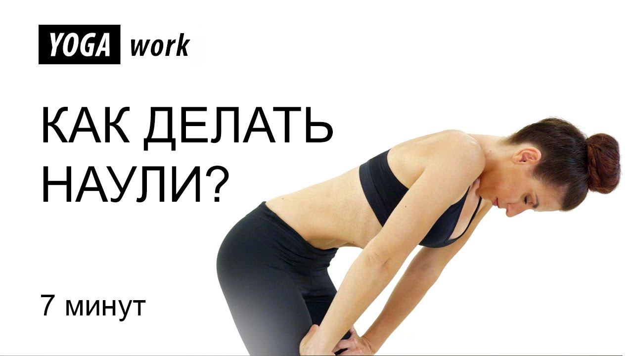 Вакуум живота - наули смотреть онлайн