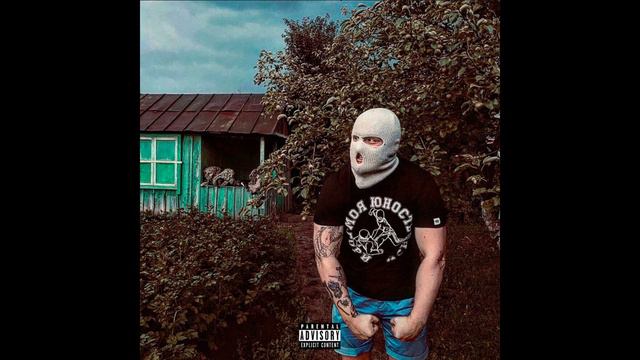 METAN - Зла молодёжь смотреть онлайн