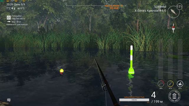 Fishing Planet (Обнова) #1 смотреть онлайн