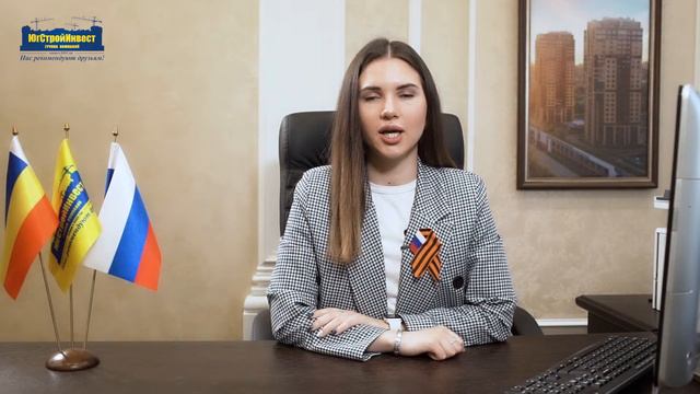 Ипотека со ставкой от 6,4% смотреть онлайн