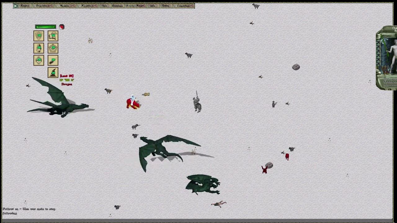 Ultima Online Fun смотреть онлайн