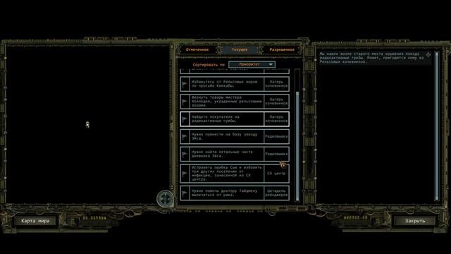 Wasteland 2 прохождение со всеми пасхалками и отсылками ч 7 смотреть онлайн