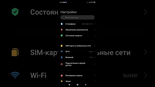 Выключаем автообновления Xiaomi Redmi 9S. смотреть онлайн
