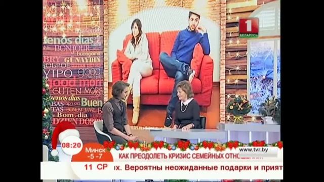 Как преодолеть кризис семейных отношений? смотреть онлайн