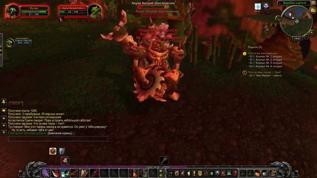 World of Warcraft - играем с Карном. Часть 6 смотреть онлайн