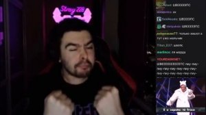 Стрея Душит Бразильский Мальчик