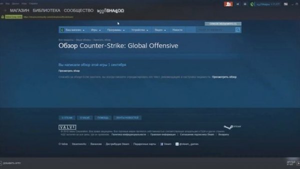 ВИТРИНА С ПЛЕЕРОМ В СТИМЕ // МУЗЫКА В ПРОФИЛЕ СТИМ \\ НОВАЯ ФИШКА СТИМА // МУЗОН В СТИМЕ!!!