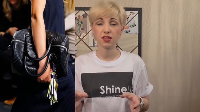 Модные сумки на сезон весна-лето 2016. Shine up - стильные советы. Выпуск 20. смотреть онлайн