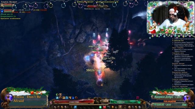 ❄ К эльфам Кронли за подарками! ?Рыцарь смерти #19, Grim Dawn смотреть онлайн