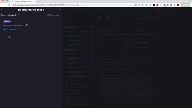 Обновление листа персонажа для D&D от 15.05.23 смотреть онлайн